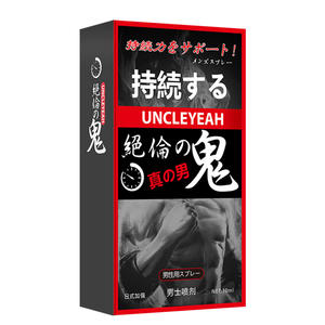 Spray per Uomo a Lunga Durata, Controllo del Climax, Spray Desensibilizzante Topico, Vendita Diretta dalla Fabbrica - Product Image 4