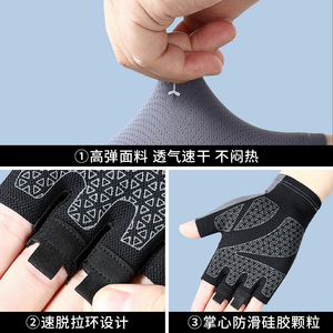 Gants de cyclisme en maille respirante, sans doigts, en soie glacée, protection solaire, unisexe, pour l'extérieur, en tissu polyester - Product Image 5