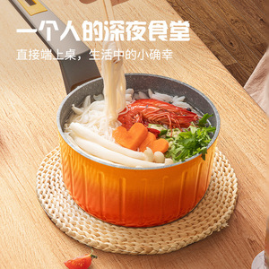 Mini Milk <b>Pot</b> Non Stick Single Serving <b>Soup</b> Noodle <b>Pot</b> For Household Use - Product Image 1