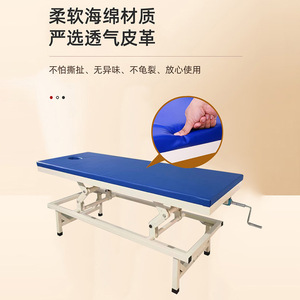 Cama de masaje de altura ajustable, azul, control manual, 220V, enchufable, para terapia, clínica, salón de belleza y spa. - Product Image 4
