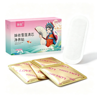 Protège-slip Herbal Snow Lotus, Soin Intime Féminin, Hygiène Quotidienne Nourrissante pour Femmes, Vente en Gros, Fabricant OEM