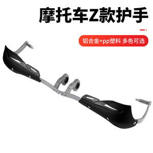 แผ่นป้องกันการชนสำหรับรถจักรยานยนต์ อลูมิเนียมอัลลอยด์ ที่จับแฮนด์แบบ Ergonomic สำหรับจักรยานเสือภูเขา อุปกรณ์เสริมเพิ่มประสิทธิภาพ - Product Image 4