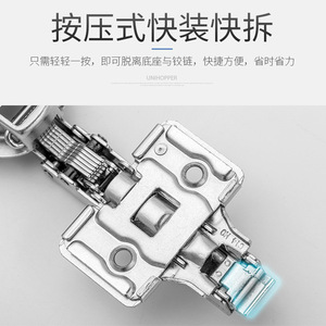 Charnière de meuble Unihopper à couverture intégrale en acier inoxydable à fermeture amortie pour portes d'armoires - Product Image 5