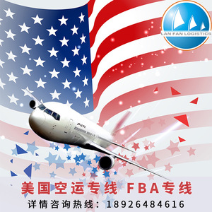 Blue Sail International Air Freight Chine-Danemark Expéditions surdimensionnées Transport de fret international - Product Image 4