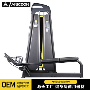 Máquina de Ejercicios Multifuncional para Espalda Sentado con Respaldo Bajo, Equipo de Gimnasio para Fortalecimiento Muscular, Ajustable, 1750x1300x2020mm, Acero, Uso Comercial - Product Image 3