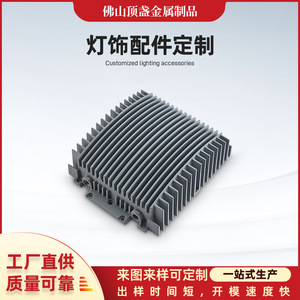 Top Cup Metal Aluminum Heat Sink Die Casting Custom Size Black Radiator Housing For Power Module Communicator Accessories - Product Image 5