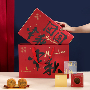 Trung Quốc Nhà Máy Nhỏ Vòng Lễ Hội Sang Trọng Giấy Thực Phẩm Bánh Trung Thu Cao Cấp Hộp Quà Tặng Cứng Bao Bì Bánh Trung Thu - Product Image 5