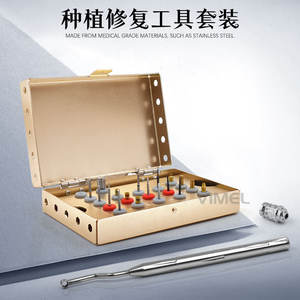 Kit de Herramientas para la Extracción de Pilar de Implante Dental de Emergencia con Material de Acero y Resina para Fallecimiento de Implante Central - Product Image 2