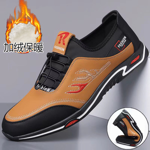 Chaussures décontractées respirantes pour hommes, à enfiler, à talon bas, semelle souple, baskets de marche tendance, couleur unie, origine Wenzhou - Product Image 2