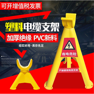 Support de câble Ronda isolé en PVC pour chantier de construction, fixation robuste en triangle - Product Image 1