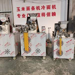 Riz de vente chaud, maïs, blé, haricot mungo, <span class=keywords><strong>chocolat</strong></span>, vermicelles faisant la machine - Product Image 4