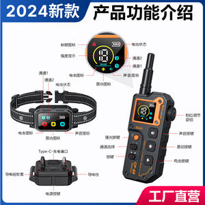 Collier de dressage pour chien rechargeable CP-63 avec écran couleur et télécommande anti-aboiement pour utilisation en extérieur - Product Image 4