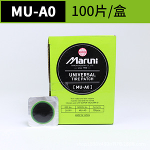 Tambalan Ban Vakum Karet untuk Ban Radial & Tubeless - Perbaikan Tusukan Mobil/Truk (Ukuran 34x34mm hingga 78x78mm) - Product Image 2