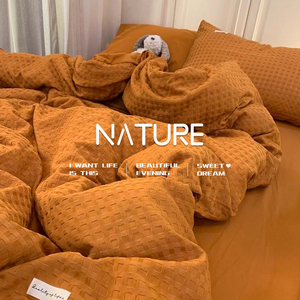 Parure de lit en coton marron moka, motif uni, housse de couette, drap, taie d'oreiller, usage domestique, quatre saisons - Product Image 2