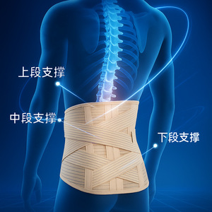 Sports Waist Support <b>Belt</b> With Steel Plate Support Breathable Elastic Adjustable For Yoga Running <b>Exercise</b> Adult - Product Image 3