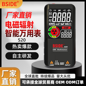 Multímetro Inteligente BSIDE S20, Detector de EMF de 600V, Pantalla a Color, Uso Profesional - Product Image 3