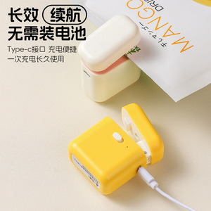 Mini Sealing Machine Heat Seal For Snacks Food Preservation Portable Charging Magnetic Closure Beige Pink Yellow - Product Image 3