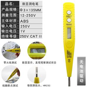 Lápiz de Prueba para Electricista y Destornillador con Cortacorriente, Herramienta de Diagnóstico Multifuncional para Uso Doméstico - Product Image 3