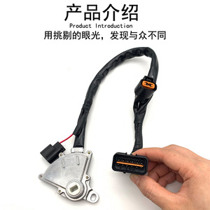 Interrupteur de boîte de vitesses Mitsubishi MB811106 pour Pajero V43 V45, nouvelle pièce de rechange - Product Image 4