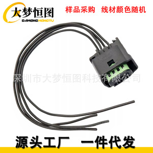 Bmw Tire Pressure Rdc Module Wiring <b>Harness</b> Connector 36106881474 <b>Black</b> Plastic Auto Connector - Product Image 2