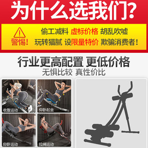 Máquina de Abdominales JS8102 113X30X70CM, Equipo de Gimnasio en Casa de Plástico, Equipo de Fitness para Mujeres, Entrenador Multifuncional - Product Image 3