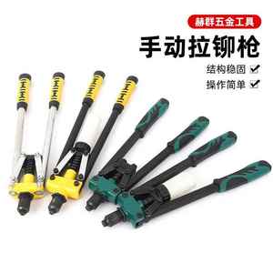 Pistola Remachadora Manual 001 con Mango Bicolor, Herramienta para Remaches Ciegos, Patas Plegables, Ahorro de Esfuerzo, Pistola Remachadora Individual, Fabricada en Shandong - Product Image 4