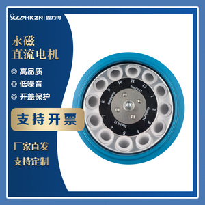 Centrífuga Electrónica 80-2B de 4000 rpm/min, Centrífuga de Laboratorio de Sobremesa para Separación de Suero y Uso Experimental - Product Image 5
