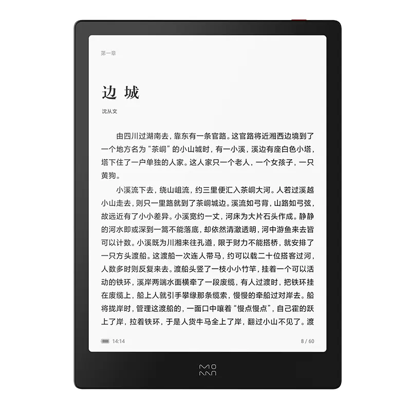 Manufacturer Wholesale InkPad X Android 8.1 2GB+32GB Sell Ebooks Online Eink Ereader Tablet