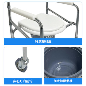 <b>Portable</b> <b>Commode</b> Chair For Elderly Foldable Wheeled Shower Chair With Brake And Deep Potty Hospital Use White - Product Image 3