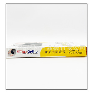 Soporte de Tobillo Comfort C9-001 de Neopreno Negro para Recuperación de Esguinces y Protección Articular - Product Image 3