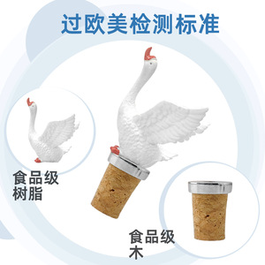 Swan Shaped Wine Stopper Cork Bottle Seal Silver Metal Top Wooden Base For Red Wine Champagne - Product Image 3