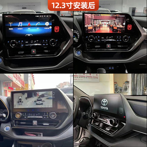 Para Toyota Highlander Crown Kluger 2021 2022 2023 receptor Multimedia <span class=keywords><strong>Android</strong></span> 14 reproductor GPS Navi coche Radio <span class=keywords><strong>Bluetooth</strong></span> Unidad Principal - Product Image 5