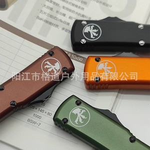[Solo para Comercio Transfronterizo] Navaja de Bolsillo de Microtecnología UTOTF con Grabado CNC de Aleación de Aluminio y Funda EDC Direct - Product Image 1