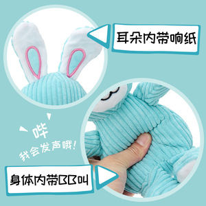 Jouet à mâcher pour chien, lapin en peluche, nettoyage des dents, pour petits chiens, jouets pour animaux de compagnie - Product Image 3