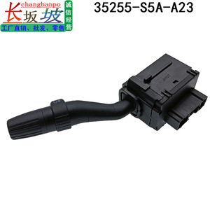 Interruptor Combinado Honda 35255-S5A-A22 para Fit, Civic, CR-V, City, Repuesto para Faro y Direccional - Product Image 4