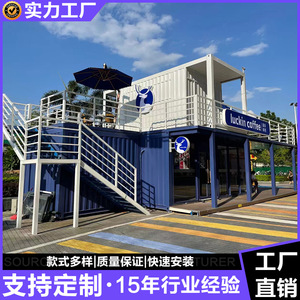Custom Container Shop Two Story <b>Steel</b> <b>Structure</b> Industrial Design For Coffee House - Product Image 2