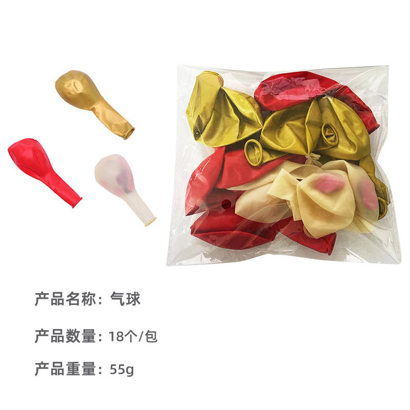 ลูกโป่ง18ชิ้น