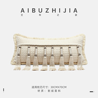 Housse de coussin décorative AIBUZHIJIA 30*70 cm, housse de coussin décorative pour la maison, housse de coussin de luxe avec pompon