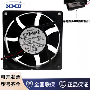 พัดลมระบายความร้อน NMB รุ่น 3612KL-05W-B50 24V DC 0.32A พัดลมแบบแกน 9032 มม. ใบพัดพลาสติกสีดำ สำหรับใช้งานในอุตสาหกรรม - Product Image 5