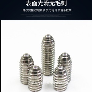 M4 Stainless Steel <b>Socket</b> Head <b>Screw</b> Ball Head Plunger Positioning <b>Screw</b> Metric Coarse Thread Inserts - Product Image 3