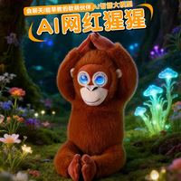 Nuevo Oso de Peluche Panda Bordado de Algodón Orgánico Inteligente con IA, Súper Suave, de Algodón PP, para Educación Temprana, Cumpleaños y Alivio del Estrés