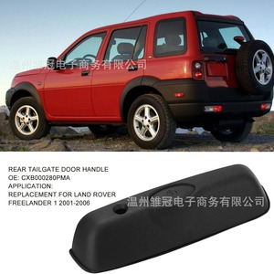 Manija de liberación del maletero del coche CXB000280PMA para Land Rover Freelander, pieza de repuesto de metal negro - Product Image 2