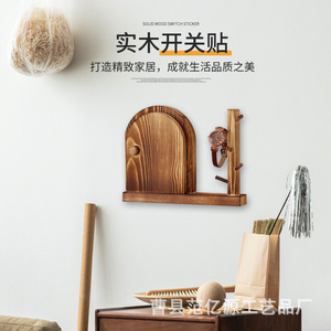 Solid Wood Switch Cover House Shape Decorative <b>Frame</b> With <b>Plant</b> Design For Home Wall Decoration - Product Image 3