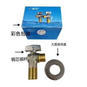 Robinet d'angle à noyau en cuivre, filetage mâle 4 mm, haut débit pour chauffe-eau - Product Image 1