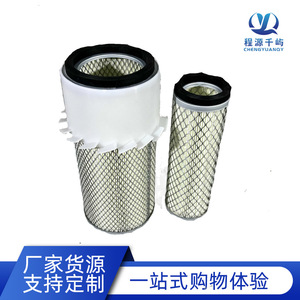 ไส้กรองอากาศรถยก รุ่น K1325 ขนาดมาตรฐาน สำหรับกรองอากาศรถบรรทุก - Product Image 2