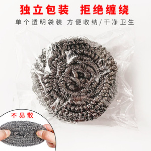 Stainless Steel Cleaning Ball Circular Kitchen Scrubber Pot Cleaner Daily Necessities - Product Image 5