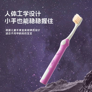 Brosse à dents pour enfants H-522, conception ergonomique pour nettoyage manuel des enfants de 3 à 12 ans - Product Image 1