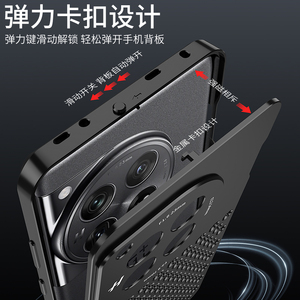 Sản phẩm mới <span class=keywords><strong>Oneplus</strong></span> 1 + 12 sang trọng kim loại mạ điện làm mát chống sốc bảo vệ trường hợp điện thoại với mùa xuân khóa - Product Image 5