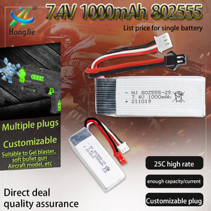 מפעל 802555 7.4V 1000mAh <span class=keywords><strong>25C</strong></span> li-פולימר תא ג 'ל blaster צעצוע חשמלי רך אקדח כדור מטוס סוללה - Product Image 4
