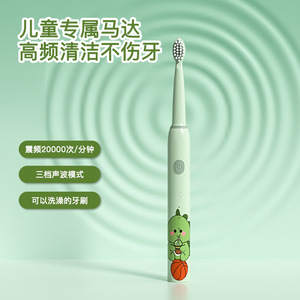 Kids Electric <b>Toothbrush</b> USB Rechargeable IPX7 Waterproof Soft Bristles For Children - Product Image 5